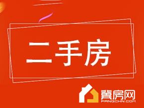 深州市信用联社家属院北院